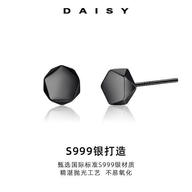 999 sterling silver ear piercing geometric earrings for men's trendy personality handsome black earrings niche earrings earrings