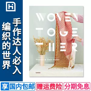 布制品diy 新人首单立减十元 22年9月 淘宝海外