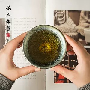 百花茶正品 新人首单立减十元 22年4月 淘宝海外