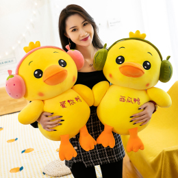 Filled duck plush doll loves you duck doll toy dolls children valentine day gift girl