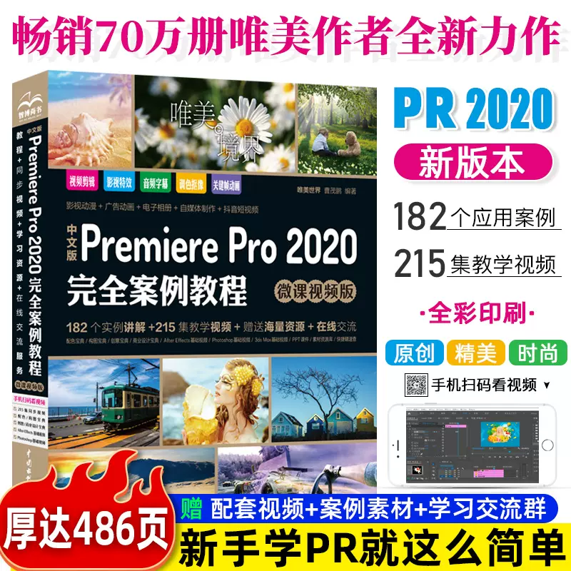 Pr中文版 新人首单立减十元 2021年12月 淘宝海外