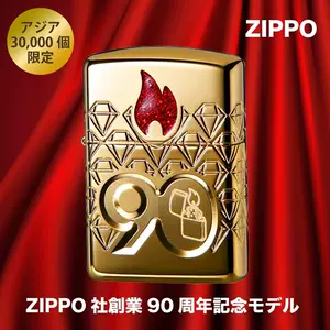 zippo打火機週年- Top 100件zippo打火機週年- 2023年12月更新- Taobao