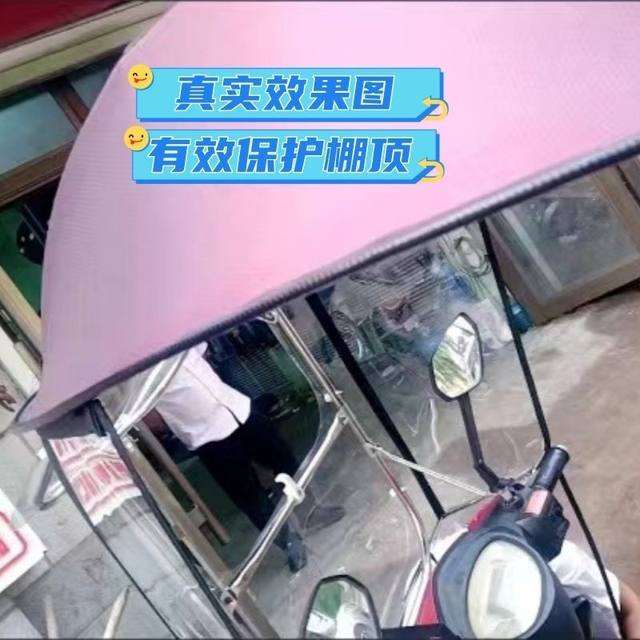 Special tape for electric vehicle canopy roof edge strips to prevent scratches and scratches to protect the edges of the roof from rotten edges