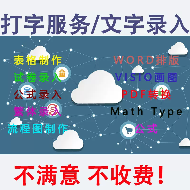 excel图片表格-新人首单立减十元-2021年11月淘宝海外