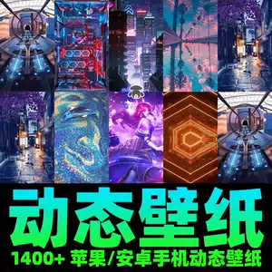 Iphone高清壁纸 新人首单立减十元 22年10月 淘宝海外 Iphone高清壁纸 新人首单立减十元 22年10月 淘宝海外