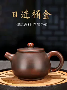 紫砂壶旗舰店- Top 100件紫砂壶旗舰店- 2023年11月更新- Taobao