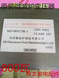 md801emr1 - Top 10件md801emr1 - 2023年10月更新- Taobao