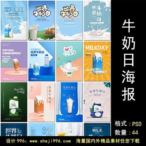 饮料背景ps-新人首单立减十元-2021年11月淘宝海外