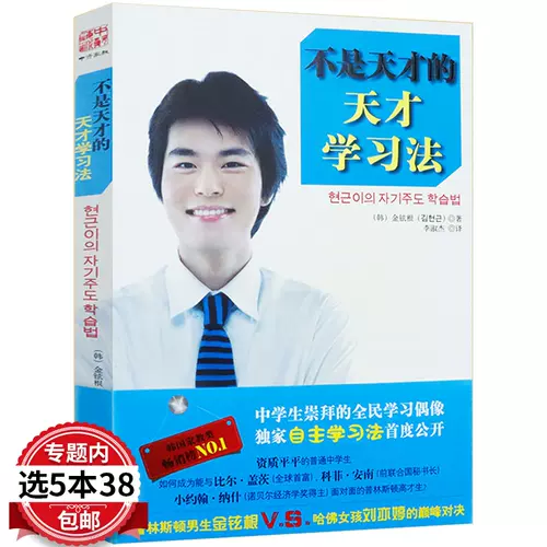 中学自主学习 新人首单立减十元 22年2月 淘宝海外