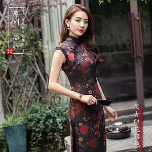 海派旗袍长款- Top 50件海派旗袍长款- 2023年12月更新- Taobao