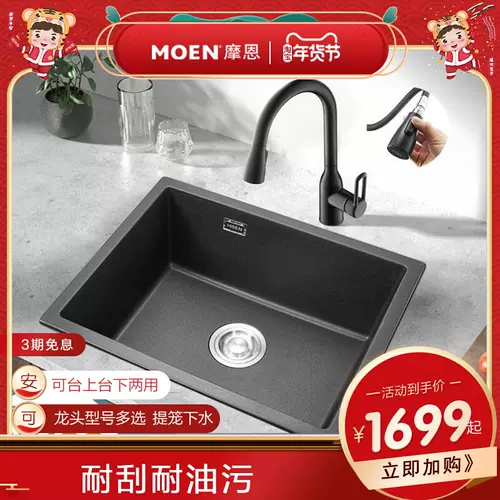 单石槽 新人首单立减十元 22年1月 淘宝海外