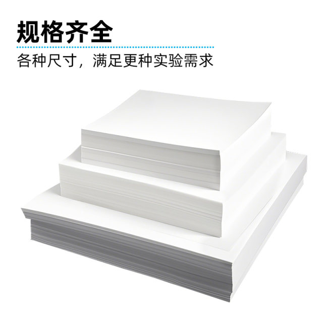 Laboratory weighing paper thickening balance pad paper glossy weighing ...