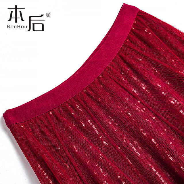 10-meter large hem skirt! Sequin mesh skirt for spring and autumn women's mid-length drooping spring slim A-line large sling skirt