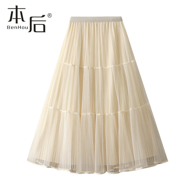D2302 Starry sky bright silk mesh skirt for women on both sides of women's spring and summer medium-length pleated skirt A-line drooping gauze skirt