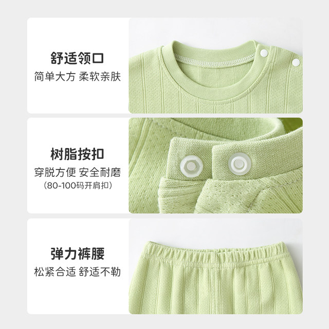 Baby autumn suit spring and autumn baby underwear pure cotton boys and girls pajamas children's autumn pants two-piece set Class A