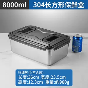 316韩国保鲜盒 新人首单立减十元 22年7月 淘宝海外