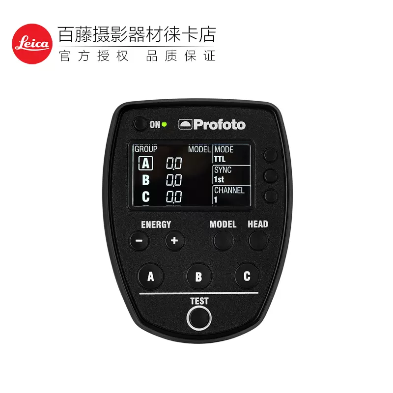 Profoto保富图Air Remote TTL 引闪器适用于佳能尼康索尼富士-Taobao