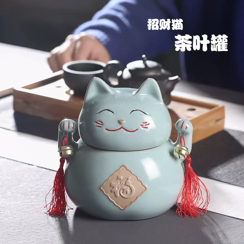 猫茶叶罐大 新人首单立减十元 2021年11月 淘宝海外