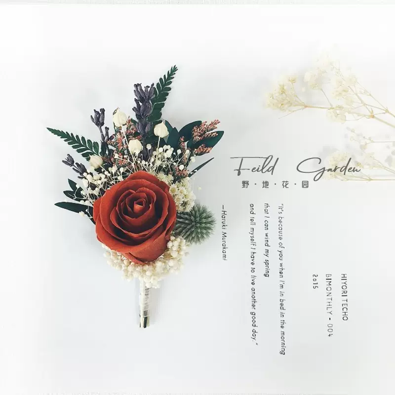 原创永生花高端胸花腕花全套新娘新郎复古红色婚礼服森