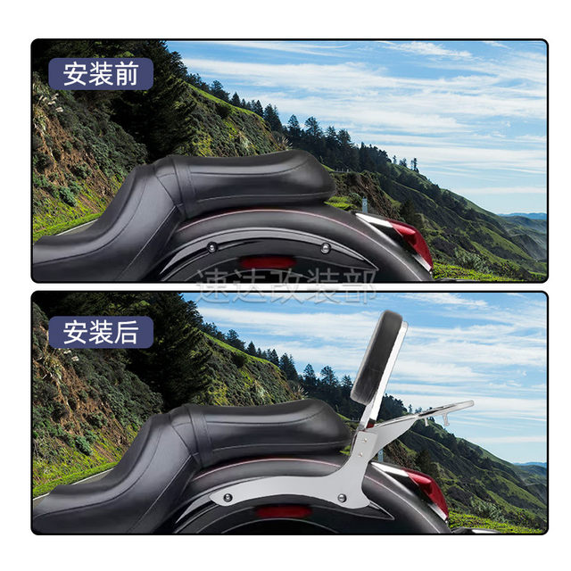 Suitable for Yamaha Ha Vstar racing star XVS1100 DS1100 modified luggage rear shelf rear backrest