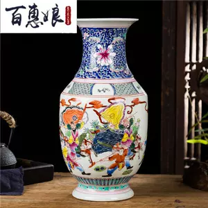 陶瓷花瓶粉彩人物-新人首单立减十元-2022年11月|淘宝海外