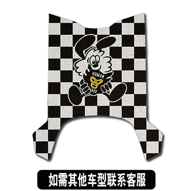 Suitable for Yadi Yuanqi-H electric car foot pad Yadi Yuanqi-h cute waterproof and anti-slip wire ring foot pad