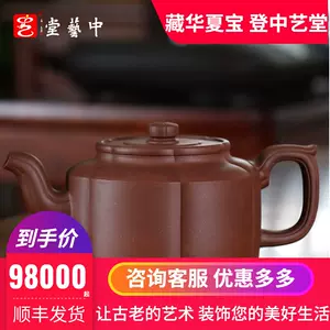 李昌鸿紫砂壶- Top 100件李昌鸿紫砂壶- 2023年8月更新- Taobao