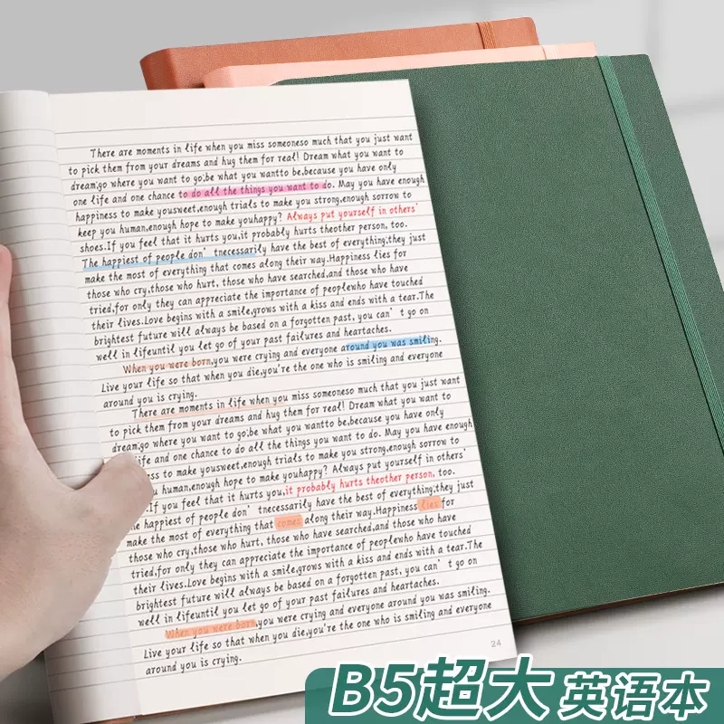 软皮英文 新人首单立减十元 22年1月 淘宝海外