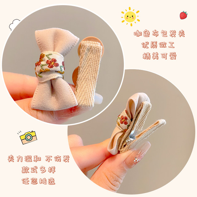 Baby full cloth hairpin girl without hurting hair cute brown hair clip baby cartoon hairpin headdress