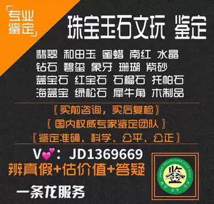 珊瑚鉴定- Top 100件珊瑚鉴定- 2023年10月更新- Taobao