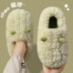 Cotton slippers women's winter heel home indoor 2025 new thick-soled plush belt heel postpartum cotton shoes women's model