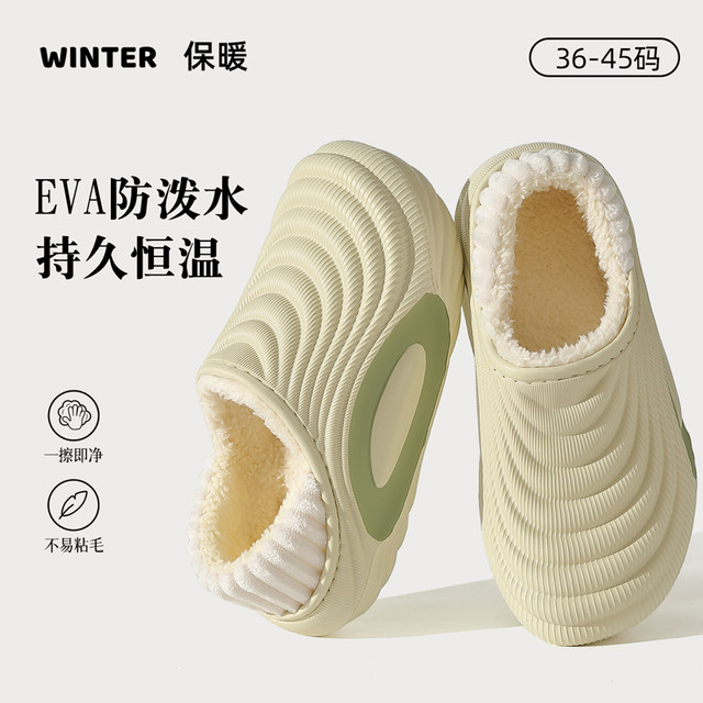 Waterproof cotton slippers men's winter 2025 new indoor home thick-soled non-slip plus velvet warm cotton shoes for men's outer wear