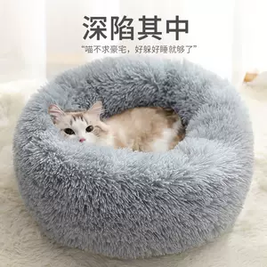 dogbed - Top 100件dogbed - 2023年12月更新- Taobao