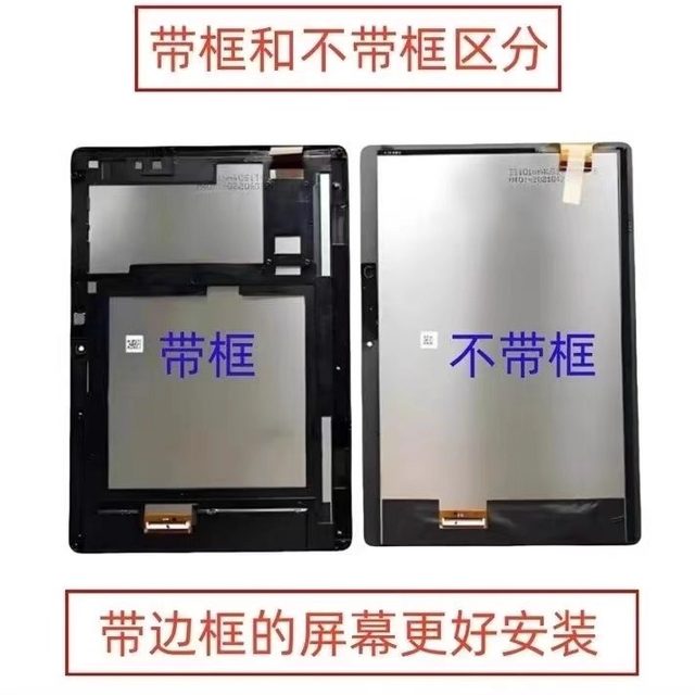 Suitable for Xiaodu S12 original screen assembly XDH-25-B3 touch screen display M10 S16 G20 external screen