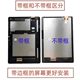 Suitable for Xiaodu S12 original screen assembly XDH-25-B3 touch screen display M10 S16 G20 external screen