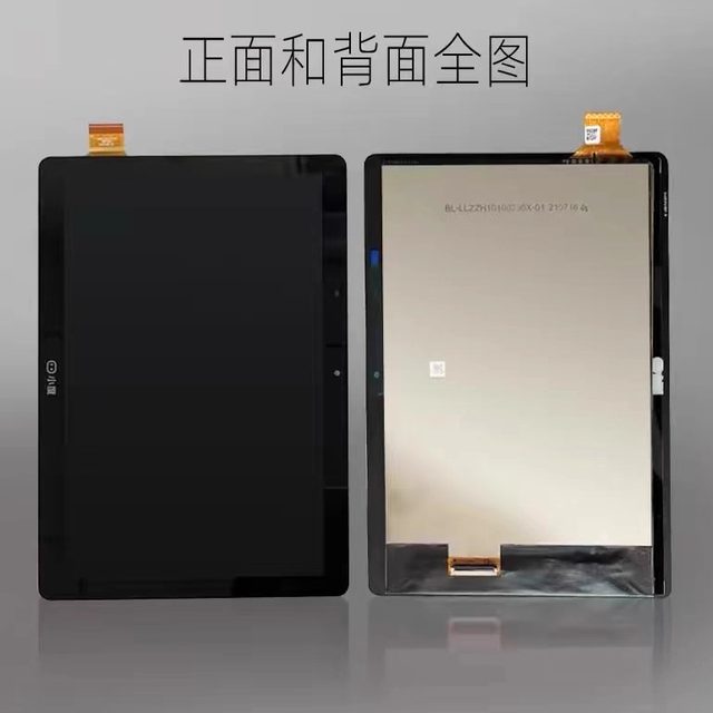 Suitable for Xiaodu S12 original screen assembly XDH-25-B3 touch screen display M10 S16 G20 external screen