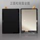 Suitable for Xiaodu S12 original screen assembly XDH-25-B3 touch screen display M10 S16 G20 external screen