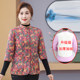 Middle-aged and elderly mothers wear half-sleeved cotton jacket for women's vest, autumn and winter plus velvet thickened cotton jacket for horse clips for seven-quarter sleeves