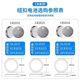 CR2032 button battery car key remote control computer motherboard computer blood glucose meter electronic scale 3v battery