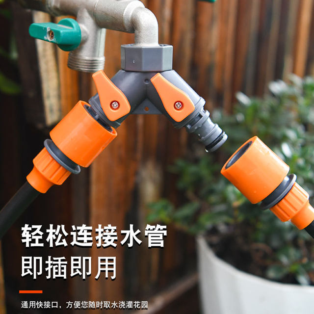 Two-way water distributor Y-type three-way with valve garden supplies accessories 4 points 6 points threaded faucet adapter