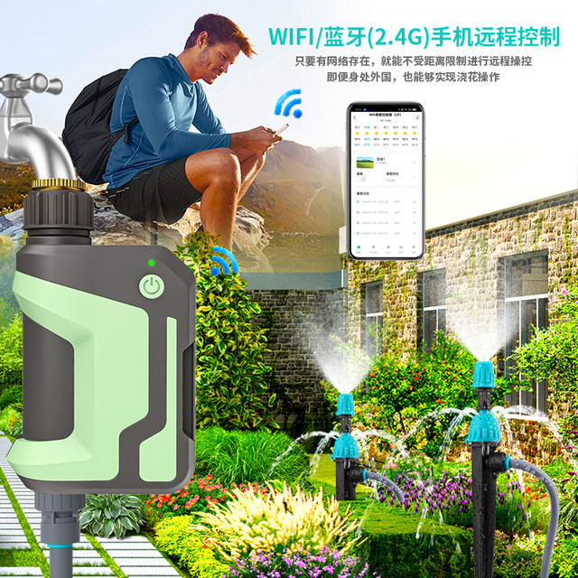 WIFI remote mobile phone automatic timing waterer Bluetooth dual control intelligent gardening home spray waterer