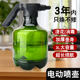 Simple electric water spray kettle 3L watering sprayer can spray 84 disinfectant alcohol gardening water sprinkler automatic water spray kettle