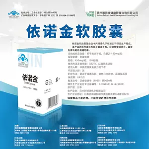 ahcc2023年11月-月销口碑最新推荐-Taobao