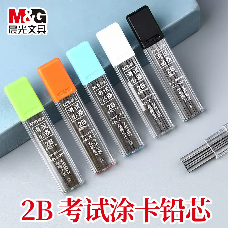 铅笔笔芯b 新人首单立减十元 22年1月 淘宝海外 铅笔笔芯b 新人首单立减十元 22年1月 淘宝海外