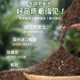 Nutritional soil, vegetable and flower cultivation, general special flower soil, organic household breathable potted plant, succulent seedling planting soil
