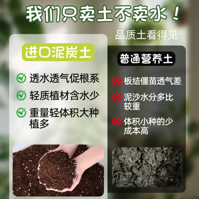 Nutritional soil, vegetable and flower cultivation, general special flower soil, organic household breathable potted plant, succulent seedling planting soil