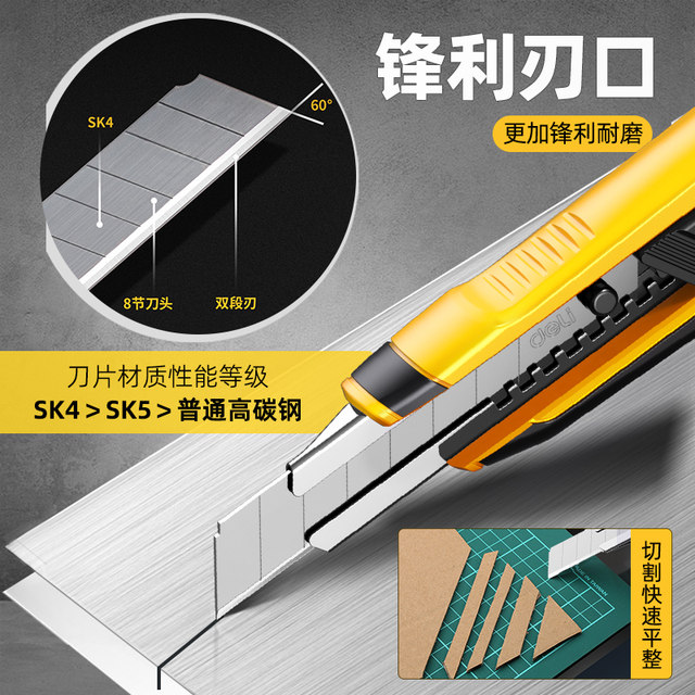 Deli wallpaper knife industrial grade utility knife stand heavy-duty all-steel thickened multi-functional wallpaper tool knife large blade
