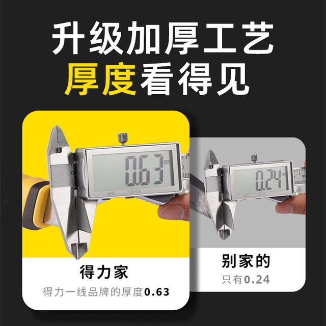 Deli wallpaper knife industrial grade utility knife stand heavy-duty all-steel thickened multi-functional wallpaper tool knife large blade
