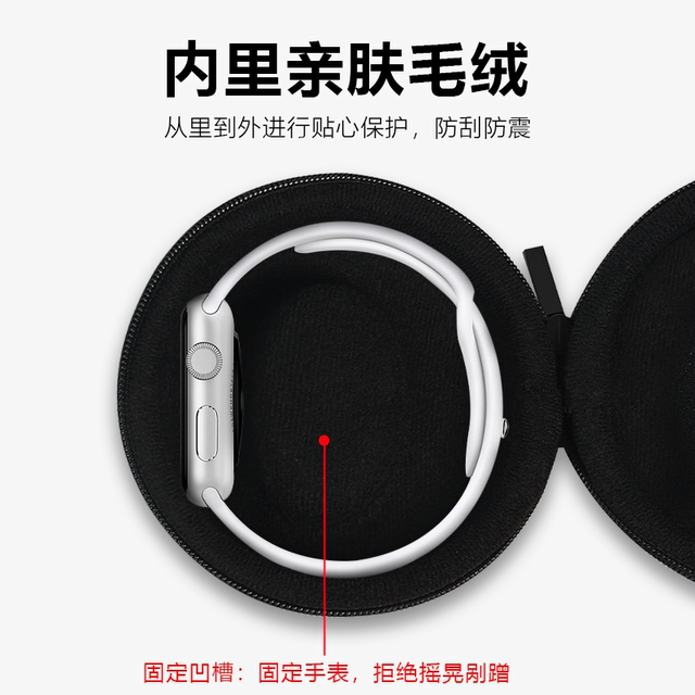 Watch storage box single anti-compression round watch bag anti-friction and anti-fall smart watch protection box with you