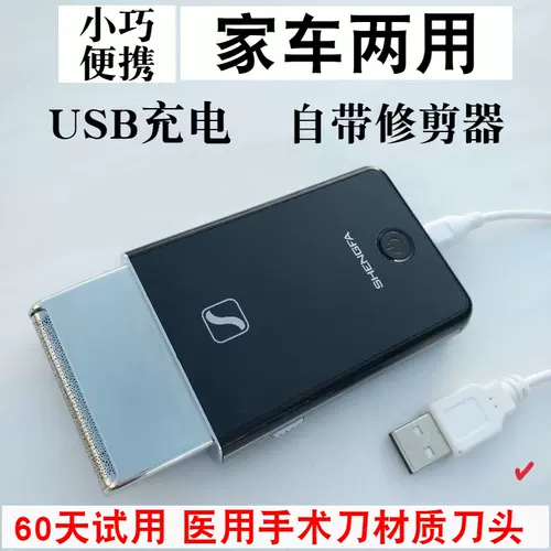 车充微 新人首单立减十元 22年2月 淘宝海外